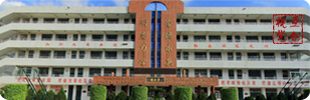 嶼光中學(xué)