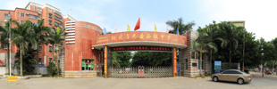 惠安高級(jí)中學(xué)