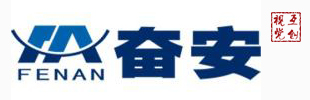 奮安集團(tuán)--中國(guó)系統(tǒng)門窗領(lǐng)先品牌